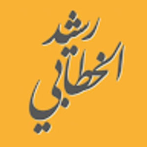 Meet your Posher, Rachid